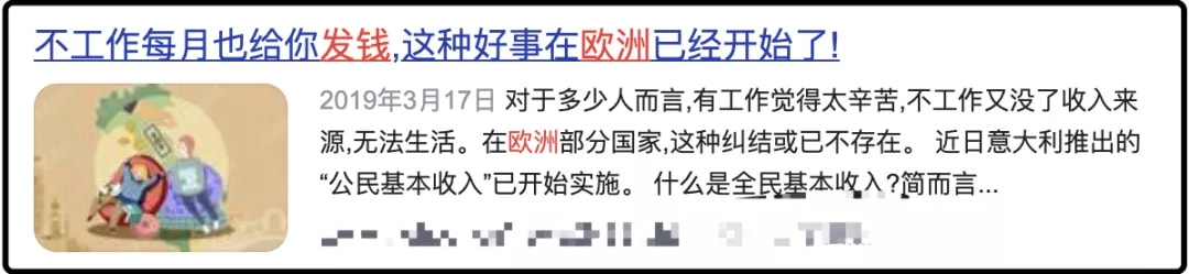 社会福利的资金来源_社会福利资金来源具有什么性_福利源资金社会来源有哪些