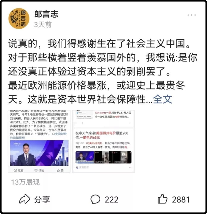 社会福利的资金来源_福利源资金社会来源有哪些_社会福利资金来源具有什么性