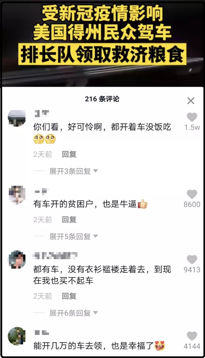 社会福利资金来源具有什么性_福利源资金社会来源有哪些_社会福利的资金来源