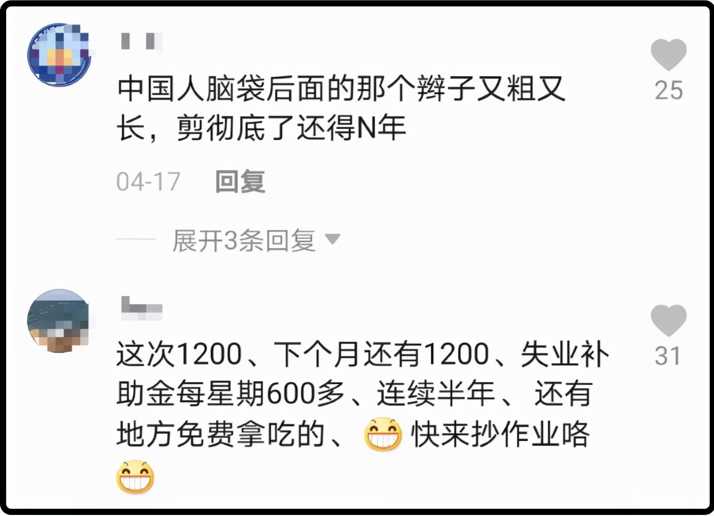 社会福利资金来源具有什么性_福利源资金社会来源有哪些_社会福利的资金来源