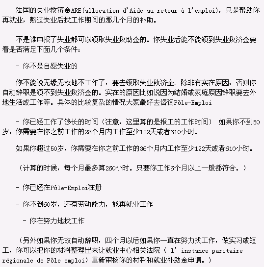 社会福利资金的来源_社会福利的资金来源_福利源资金社会来源怎么写