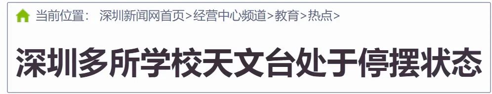 飞碟探索杂志_飞碟探索杂志电子版1987_飞碟探索杂志在线阅读