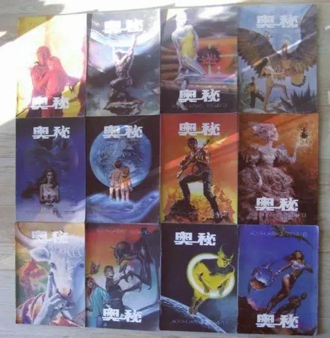 飞碟探索杂志_飞碟探索杂志在线阅读_飞碟探索杂志电子版1987