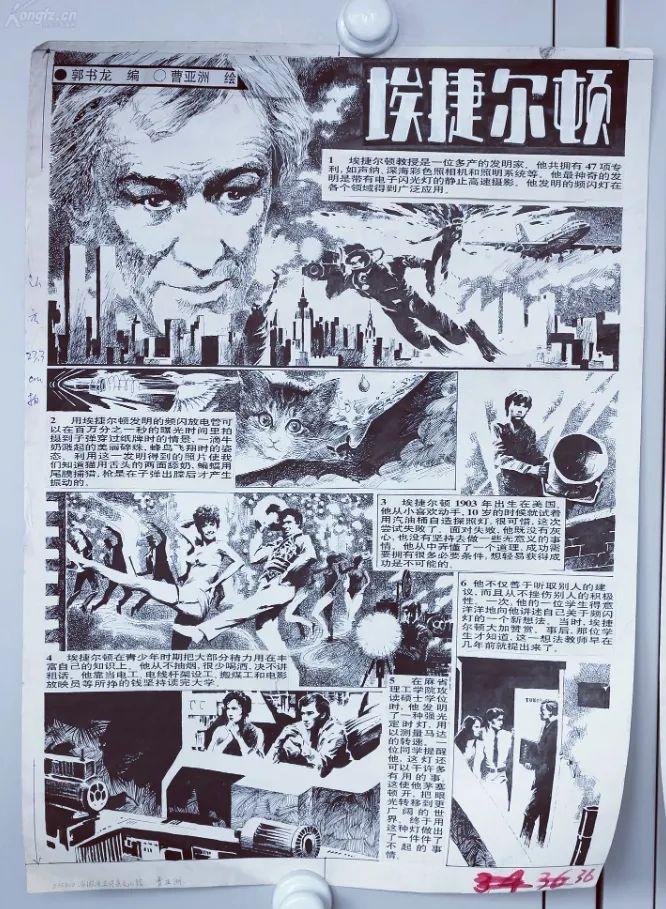 飞碟探索杂志_飞碟探索杂志电子版1987_飞碟探索杂志在线阅读