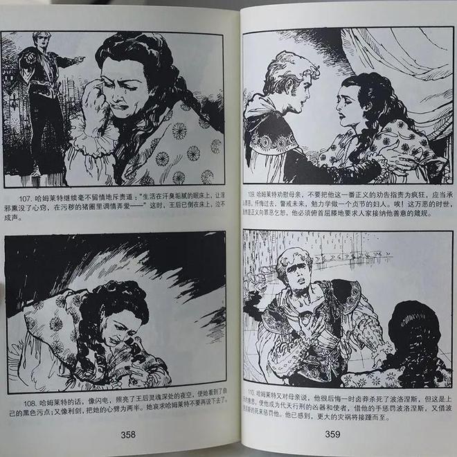 经典文史哲类书籍_文史哲名著_文史哲类的经典作品读书笔记