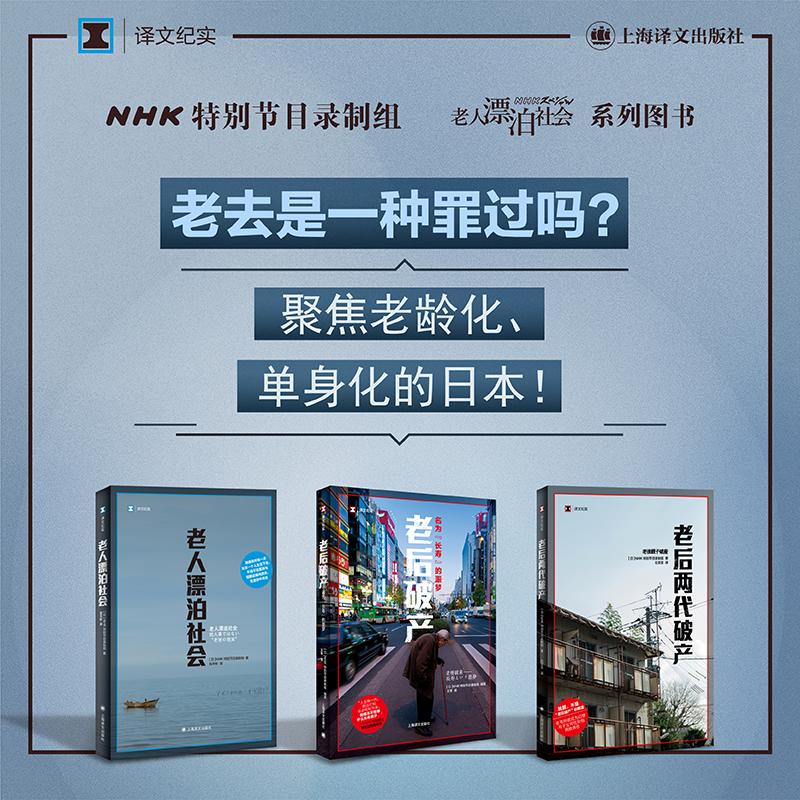 老年人是社会的负担_社会老年人是什么意思_负担老年社会人是什么职业