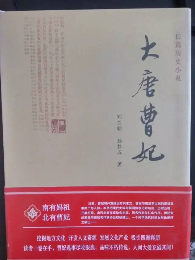 曹姓的历史人物_曹姓的人物_人物历史曹姓有哪些