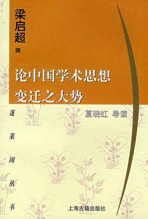 国学是什么课程_国学是什么意思啊_什么是国学