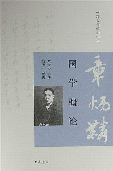 国学是什么课程_国学是什么意思啊_什么是国学