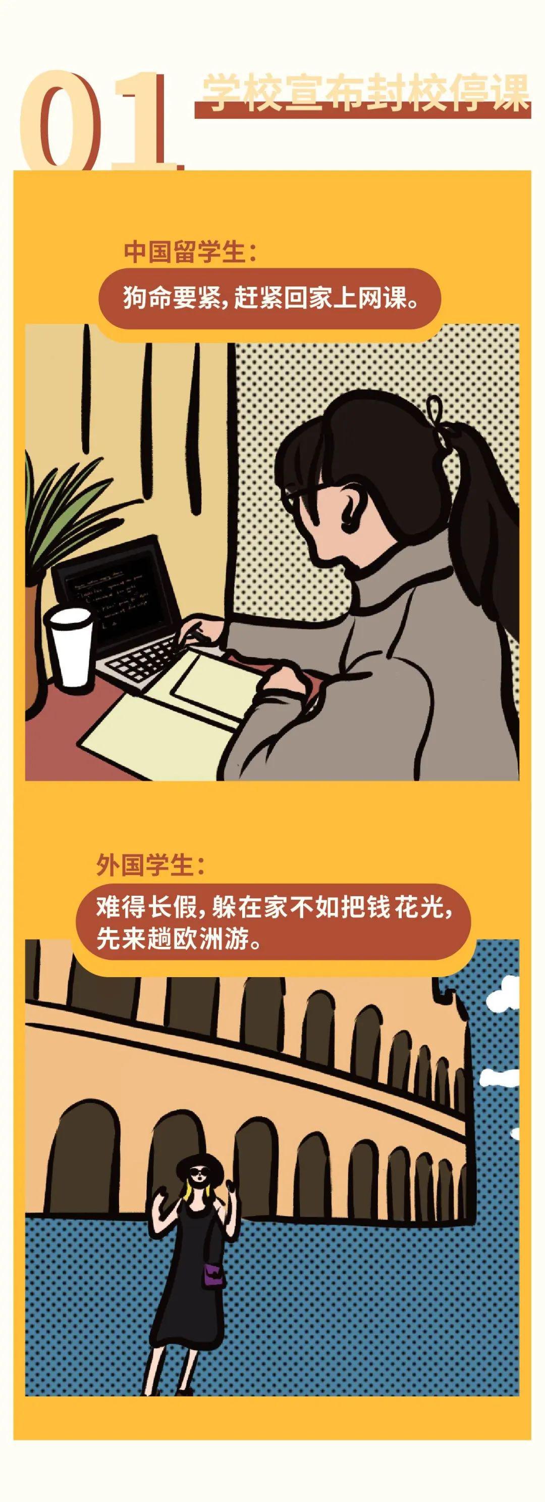 外国学生有寒暑假吗_外国学生来中国留学的条件_外国学生