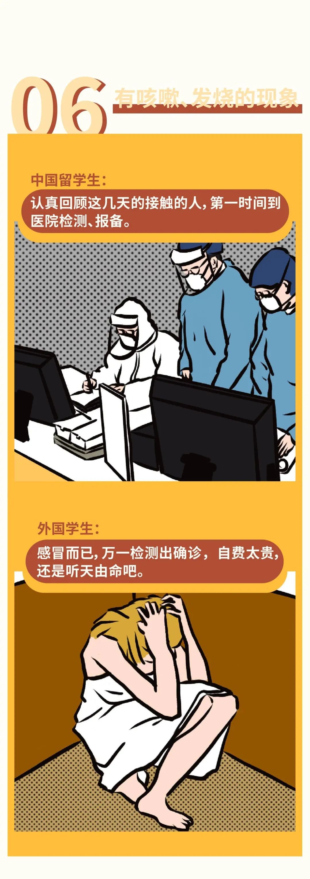 外国学生来中国留学的条件_外国学生_外国学生有寒暑假吗