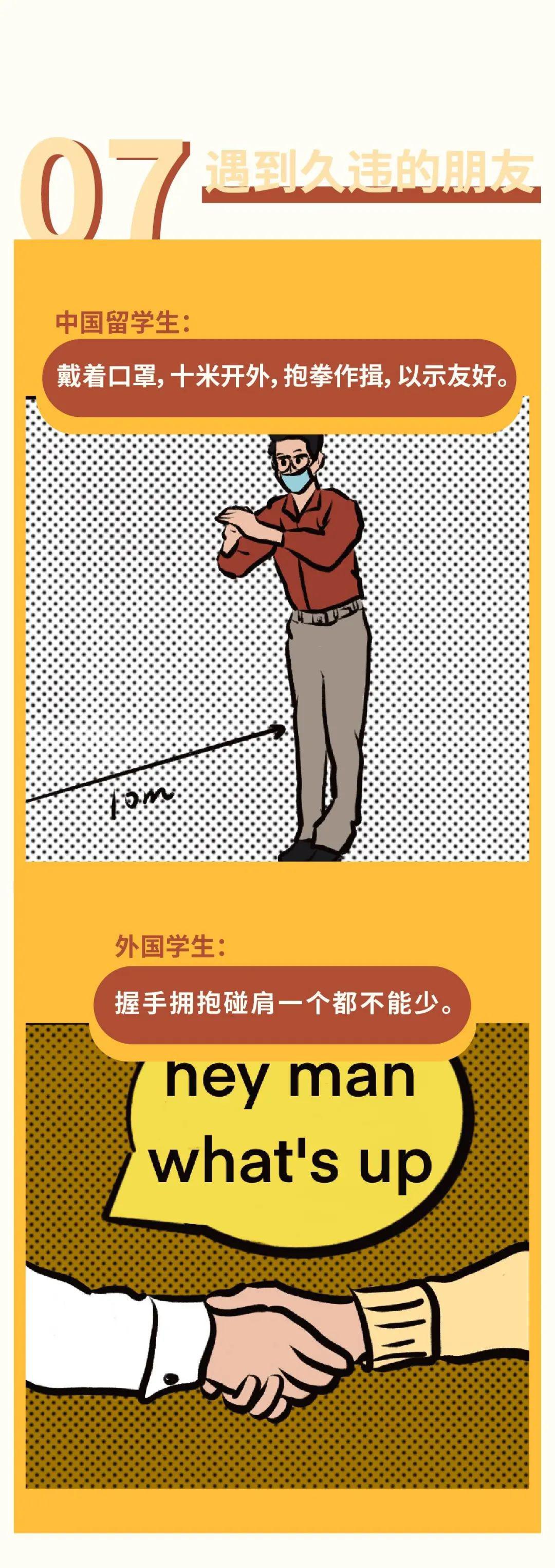 外国学生来中国留学的条件_外国学生有寒暑假吗_外国学生