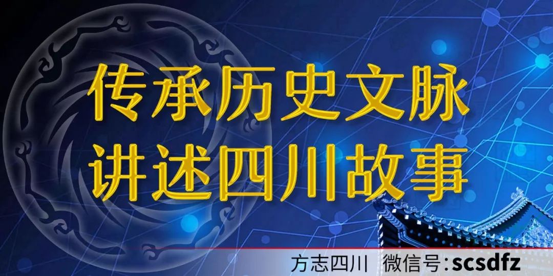 【方志四川•历史名人】四川历史名人系列│政启开元 治弘贞观——中国历史上唯一的女皇帝武则天