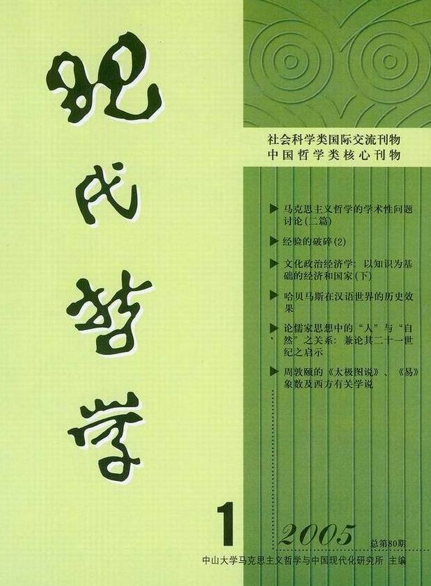 科学著作是_社会科学的著作_科学著作是什么意思