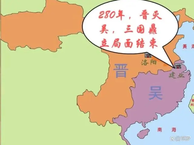 西晋历史_西晋历史简介_西晋历史学家皇甫