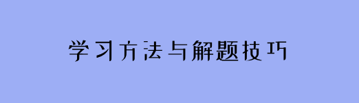 初中历史快速记忆_初中历史快速记忆法_初中历史巧记方法