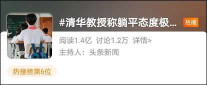 中国社会内卷的主要原因_中国社会内卷的主要原因_中国社会内卷的主要原因