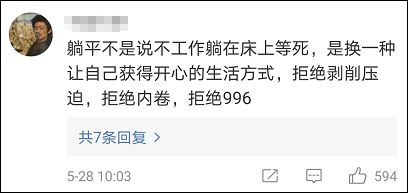 中国社会内卷的主要原因_中国社会内卷的主要原因_中国社会内卷的主要原因