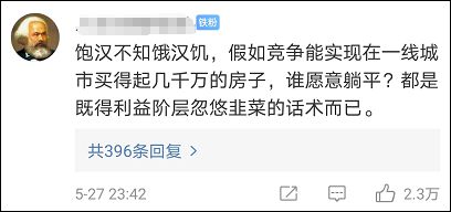 中国社会内卷的主要原因_中国社会内卷的主要原因_中国社会内卷的主要原因