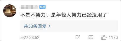 中国社会内卷的主要原因_中国社会内卷的主要原因_中国社会内卷的主要原因