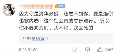 中国社会内卷的主要原因_中国社会内卷的主要原因_中国社会内卷的主要原因