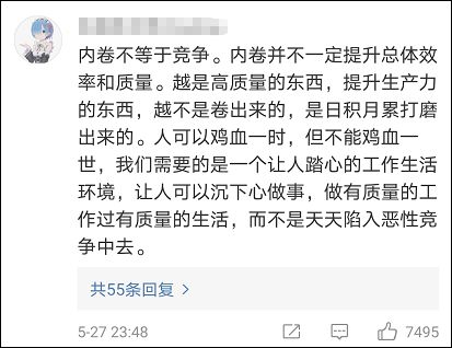 中国社会内卷的主要原因_中国社会内卷的主要原因_中国社会内卷的主要原因