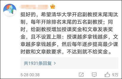 中国社会内卷的主要原因_中国社会内卷的主要原因_中国社会内卷的主要原因