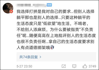 中国社会内卷的主要原因_中国社会内卷的主要原因_中国社会内卷的主要原因