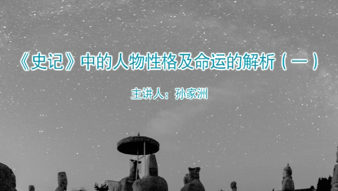 文史法律讲坛版本大全_法律讲堂文史版主讲人有哪些_法律讲坛文史版