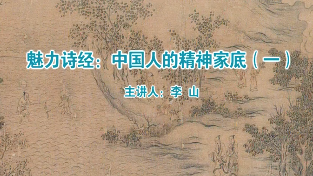 法律讲堂文史版主讲人有哪些_法律讲坛文史版_文史法律讲坛版本大全
