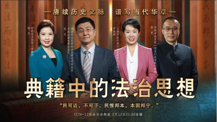 法律讲坛文史版_法律讲堂文史类_法律讲堂文史版主讲人有哪些