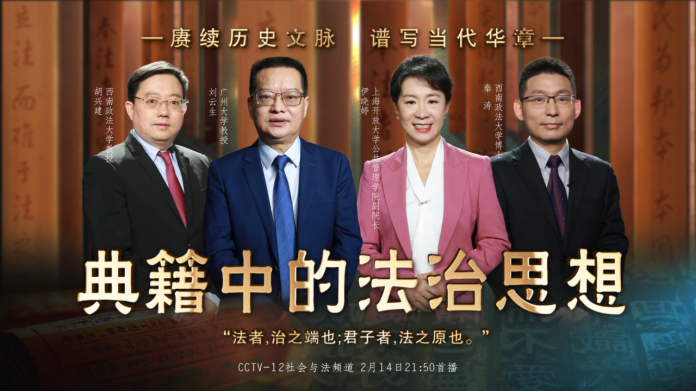 法律讲坛文史版_法律讲堂文史版主讲人有哪些_法律讲堂文史类