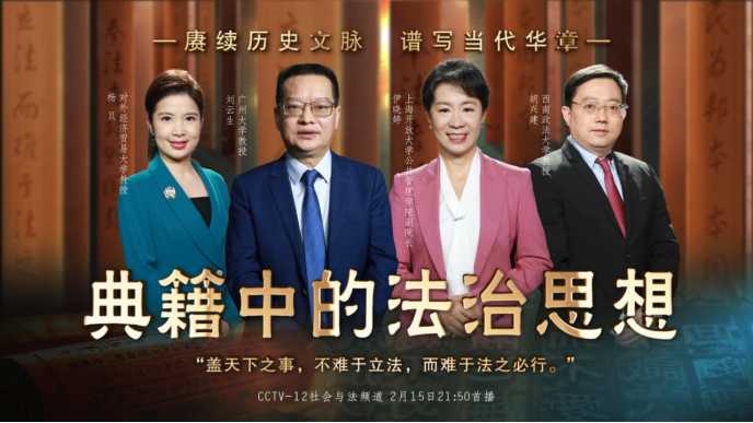 法律讲堂文史版主讲人有哪些_法律讲堂文史类_法律讲坛文史版
