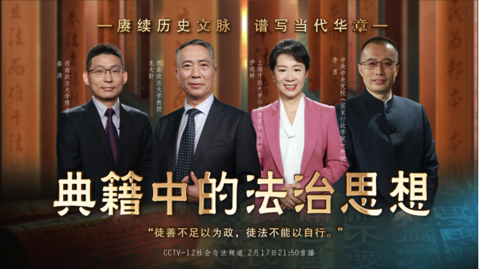 法律讲坛文史版_法律讲堂文史版主讲人有哪些_法律讲堂文史类