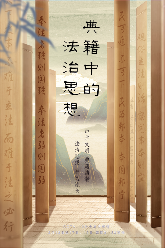 法律讲坛文史版_法律讲堂文史类_法律讲堂文史版主讲人有哪些