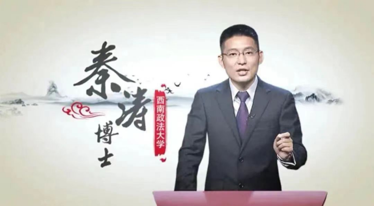 法律讲坛文史版_法律讲堂文史版主讲人有哪些_法律讲堂文史类