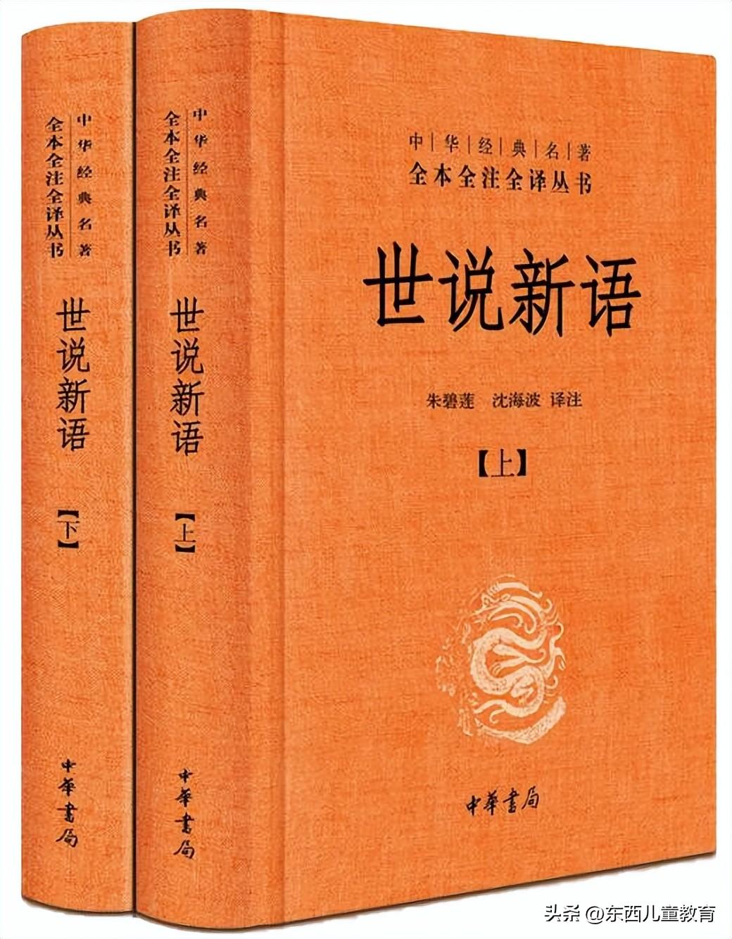 笔记小说代表作_笔记小说是什么意思_笔记小说