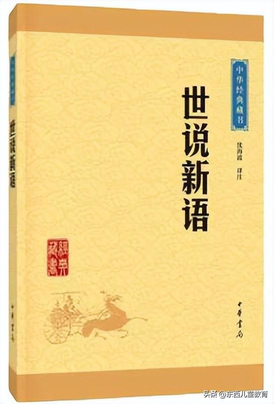 笔记小说代表作_笔记小说是什么意思_笔记小说