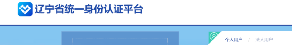 辽宁省人力资源和社会保障网_辽宁省人力社会资源保障局官网_辽宁省人力资源和社会保障网