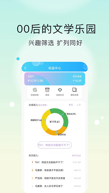 话本小说