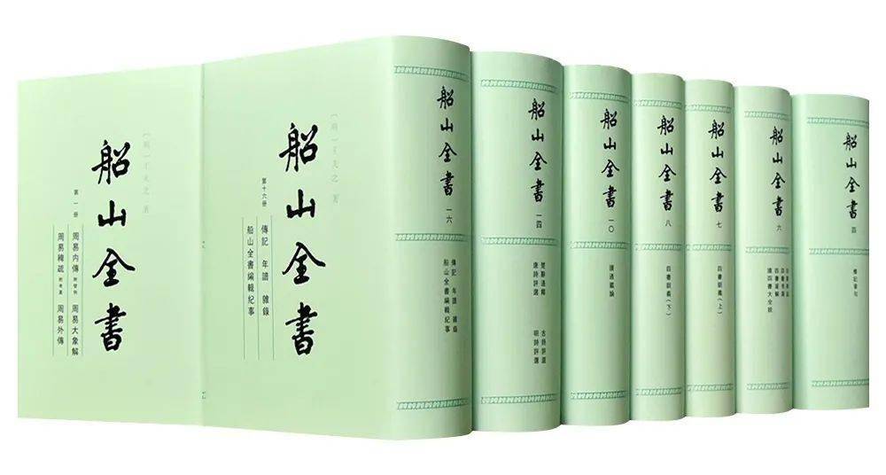 王船山哲学思想_中国古代哲学家王船山说_王船山历史哲学研究