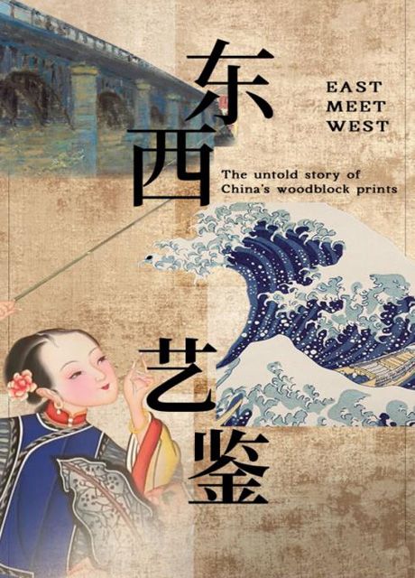 社会流子_社会流瀑_上流社会第四集