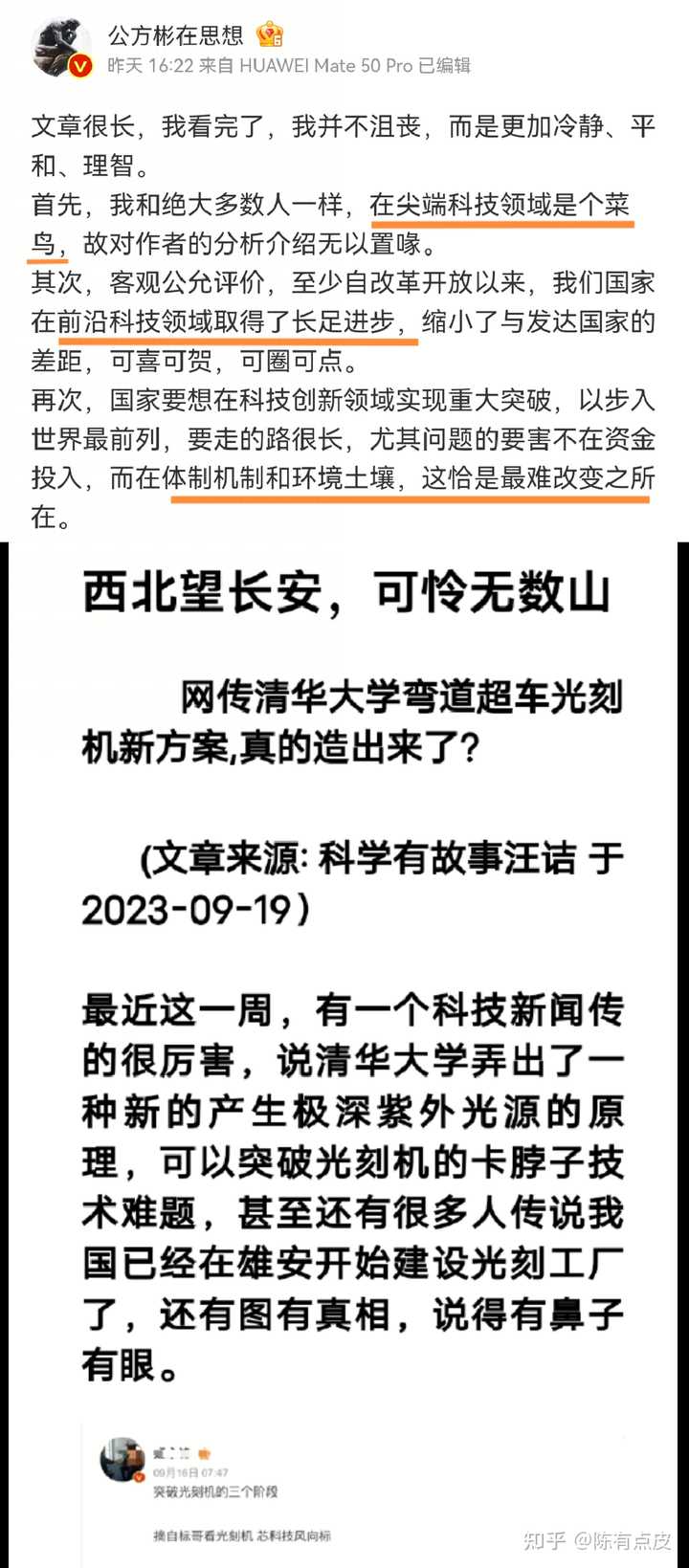 社会体制有哪些_体制社会是什么意思_社会体制