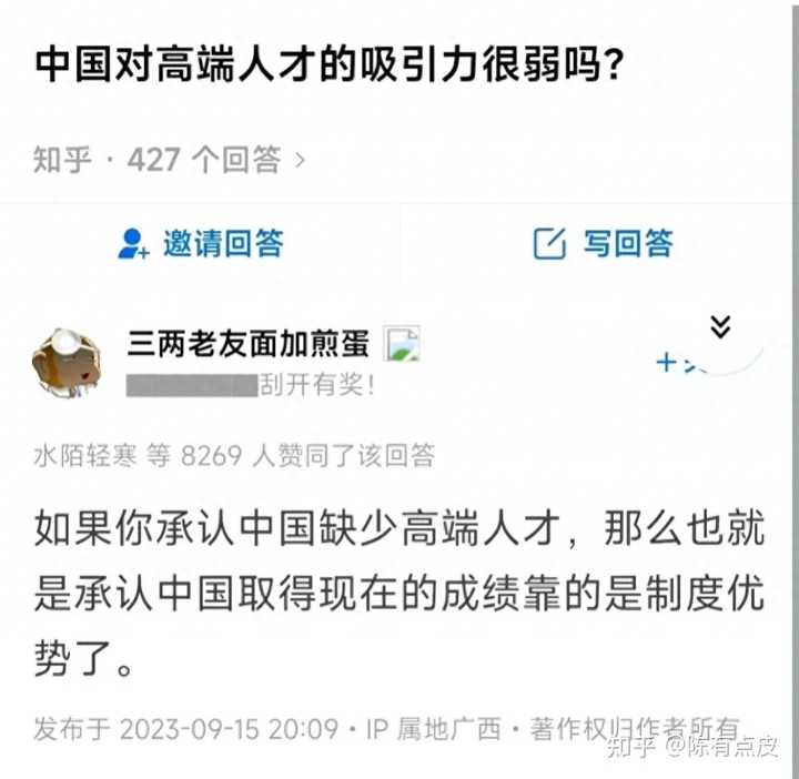 社会体制_体制社会是什么意思_社会体制有哪些