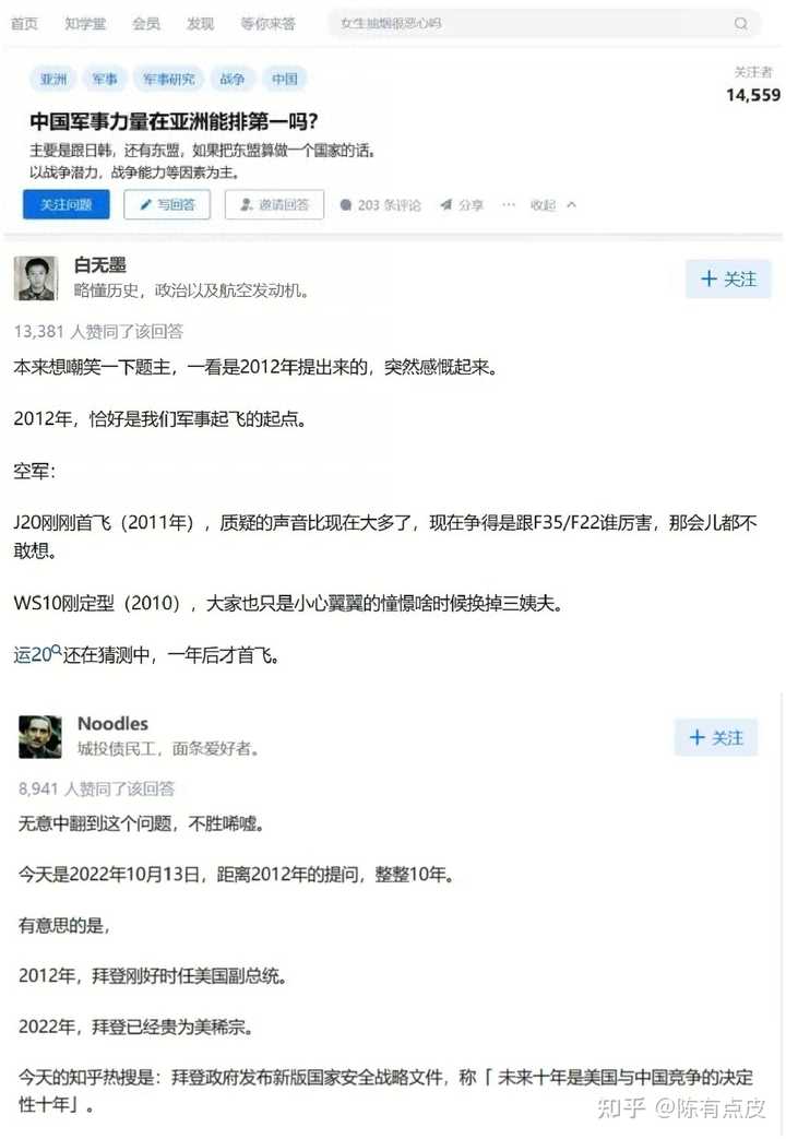 社会体制有哪些_社会体制_体制社会是什么意思