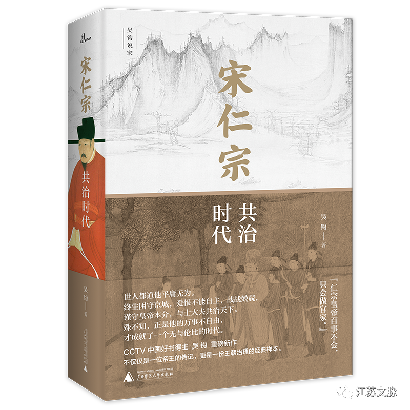 真相太子换历史狸猫是哪一集_狸猫换太子的历史真相_真太子是谁