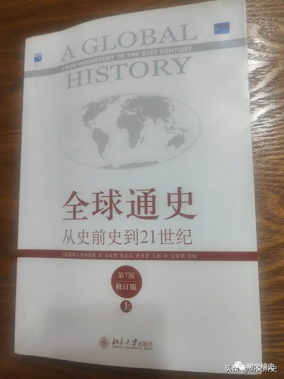 书籍历史学家_历史书籍_书籍历史的天空