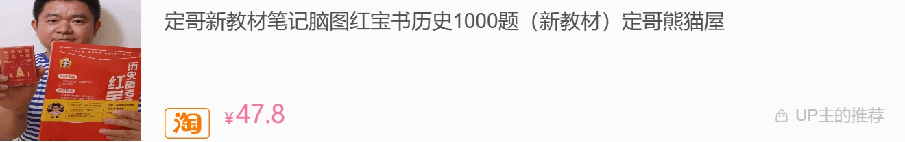 高考历史怎么学_高考历史学科最高分_高考历史学科有考满分的吗