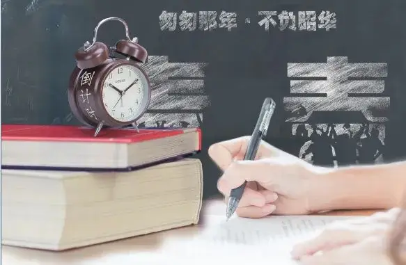 高考历史学科最高分_高考历史怎么学_高考历史学科有考满分的吗