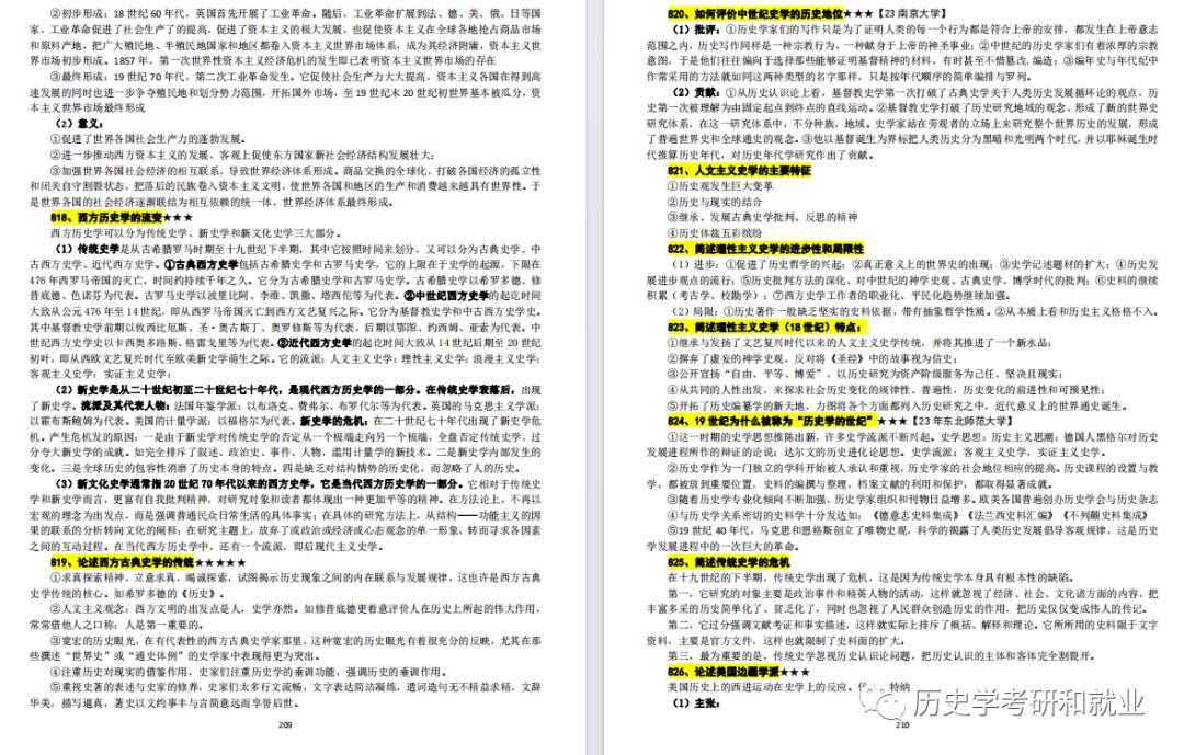 中国学位办_学位中国顺序_中国学位